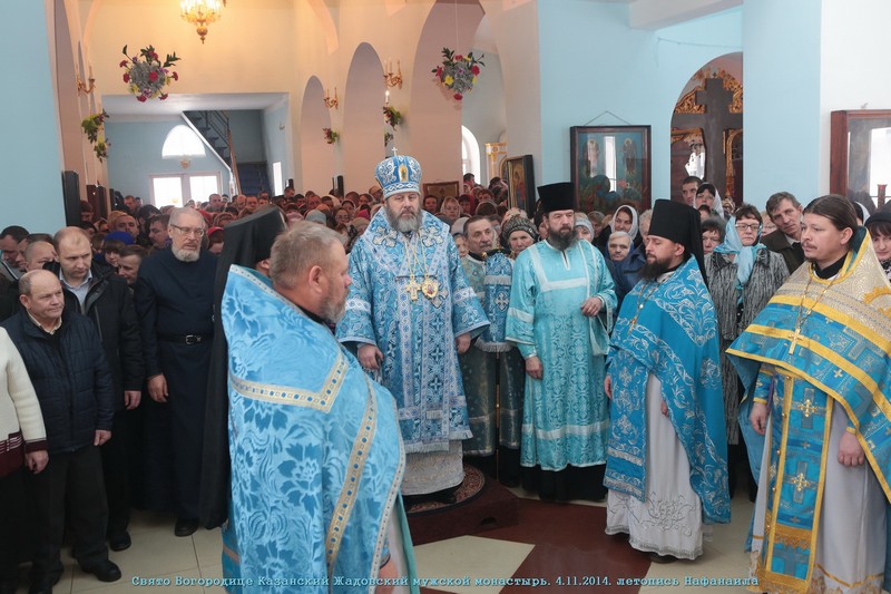 Начало Божественной Литургии