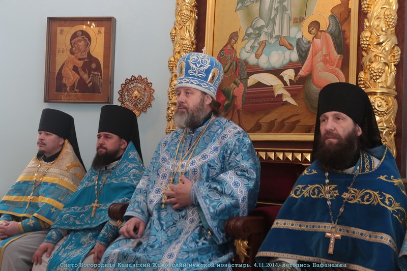 Епископ Филарет с духовенством