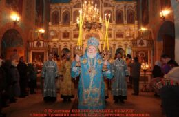 С ДНЕМ РОЖДЕНИЯ, ВЛАДЫКА! 1 фильм Нафанаила