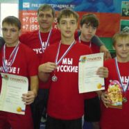 Воспитанники спортивного клуба «Пересвет» стали призерами