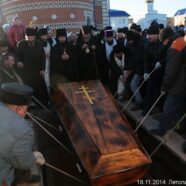 Погребение схиигумена Агафангела. Видео сюжет ТВ СОЮЗ
