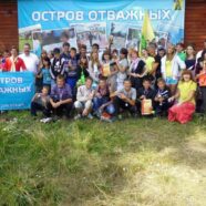 При монастыре прошел молодежный слёт «Остров отважных».