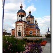 ВИЗИТКА МОНАСТЫРЯ.