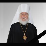 МИТРОПОЛИТ ПРОКЛ.